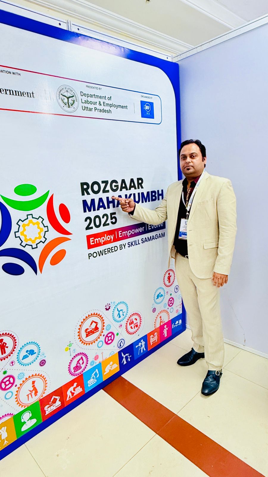 Rozgaar Mahakumbh 2025 - Skill Development Initiative