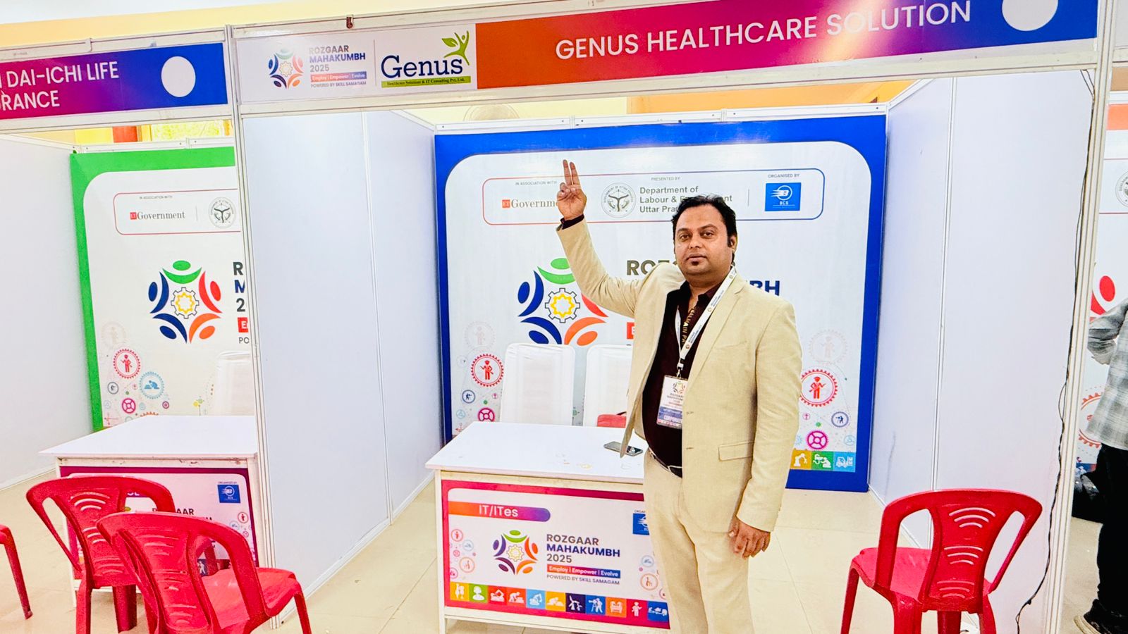 Rozgaar Mahakumbh 2025 - Empowerment Through Employment